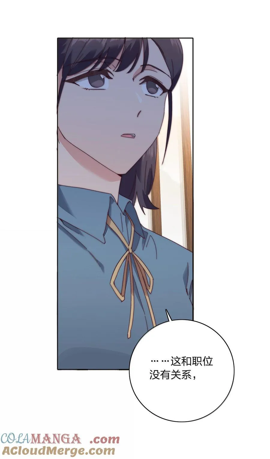 084 剩下的时间……不多了？ 第43页