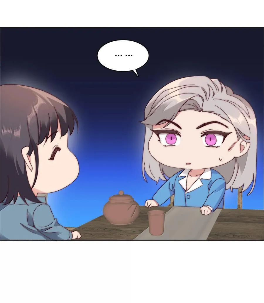 084 剩下的时间……不多了？ 第45页