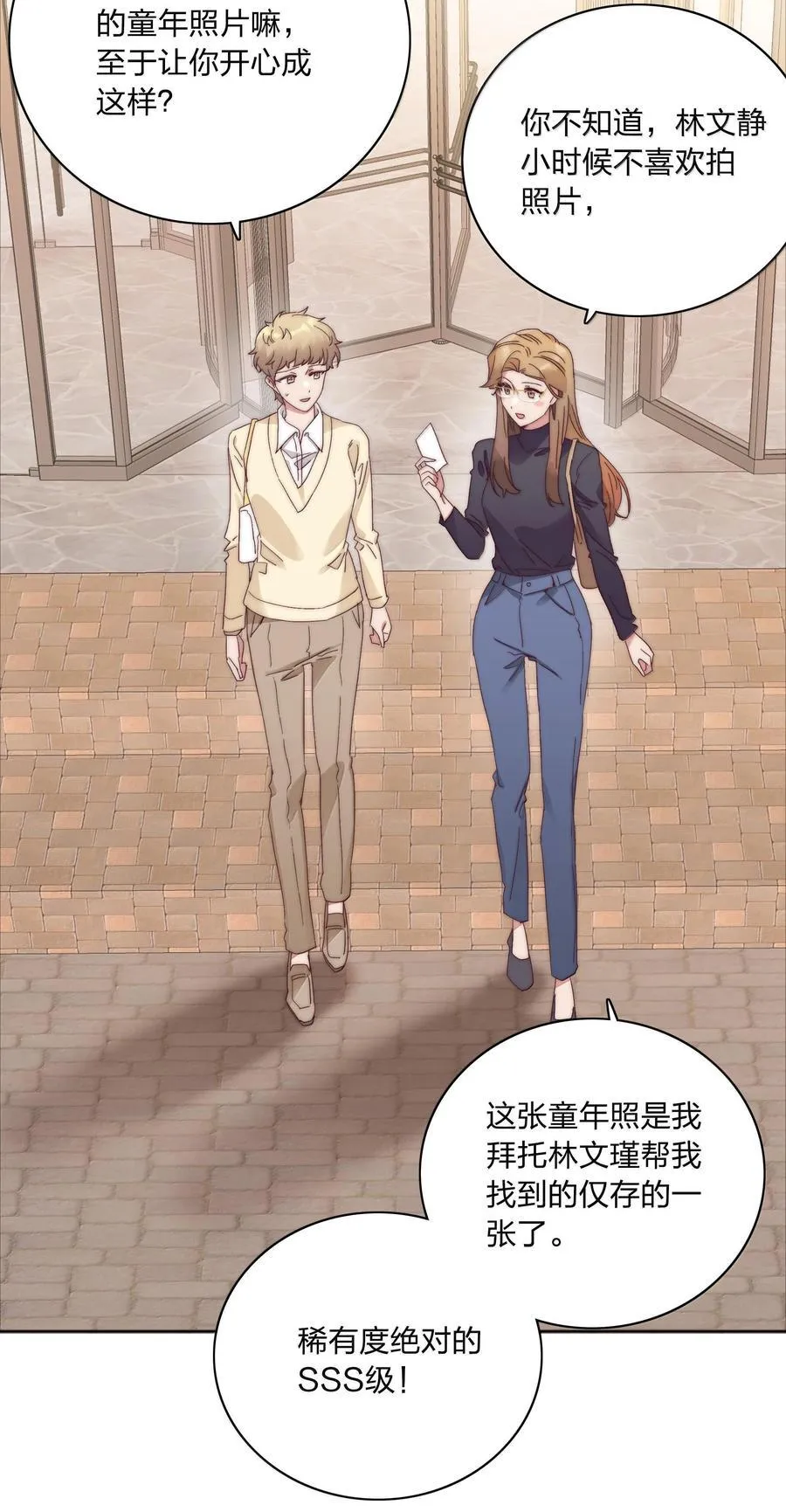 085 卖火柴的小吕孩【开奖】 第2页