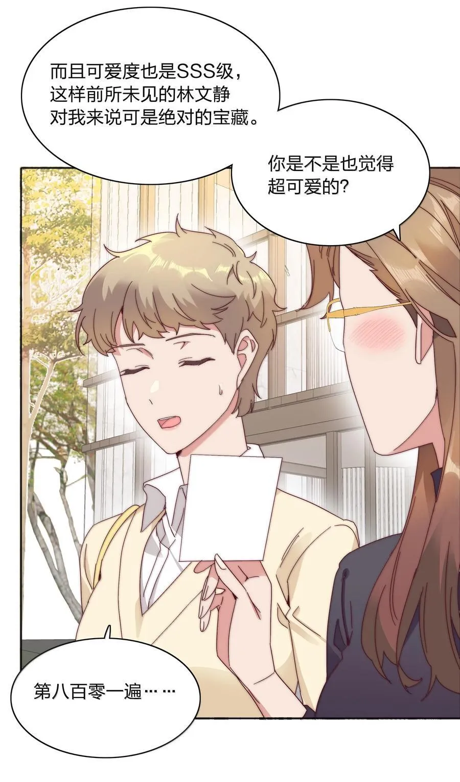 085 卖火柴的小吕孩【开奖】 第3页