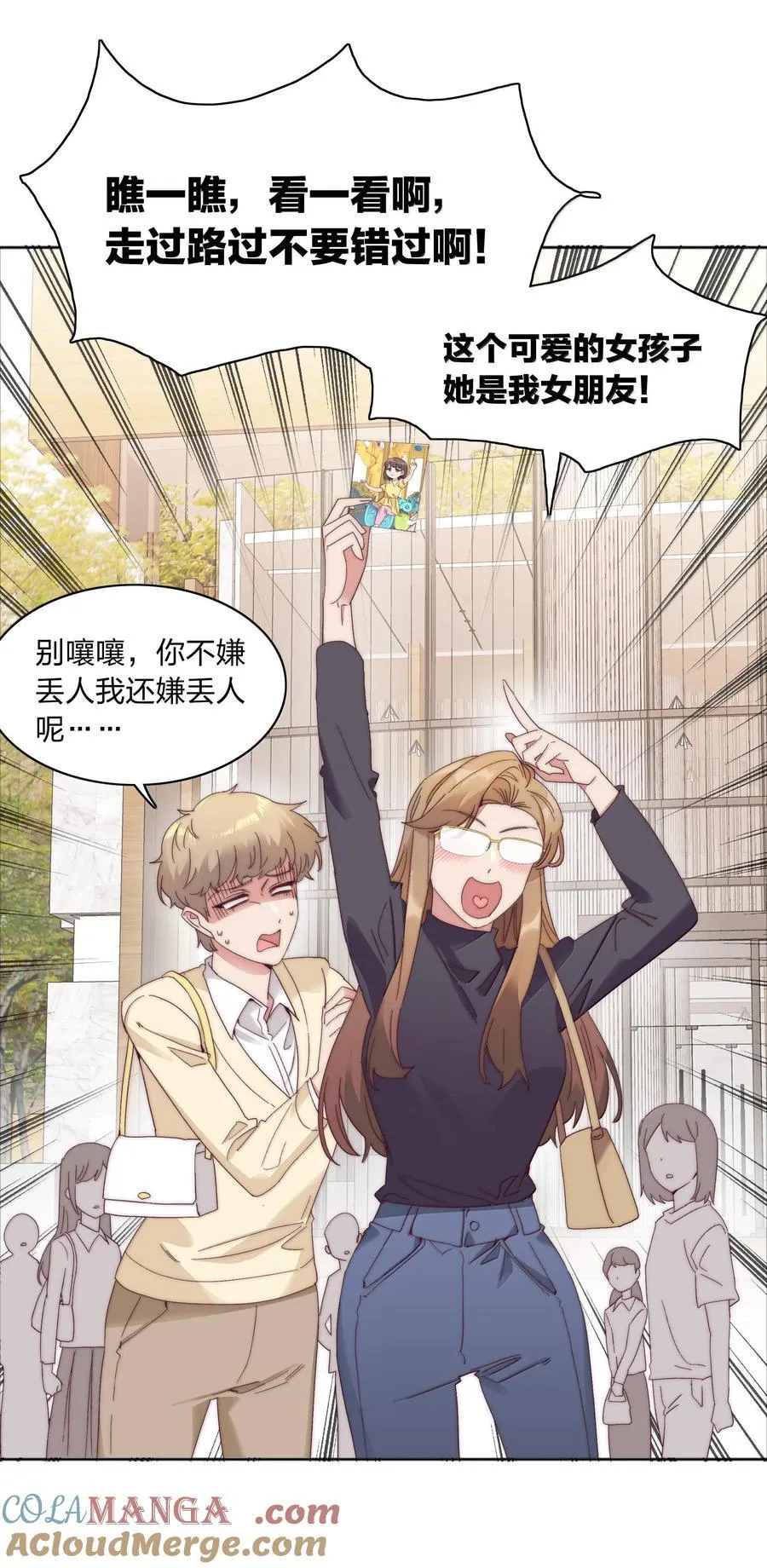 085 卖火柴的小吕孩【开奖】 第4页