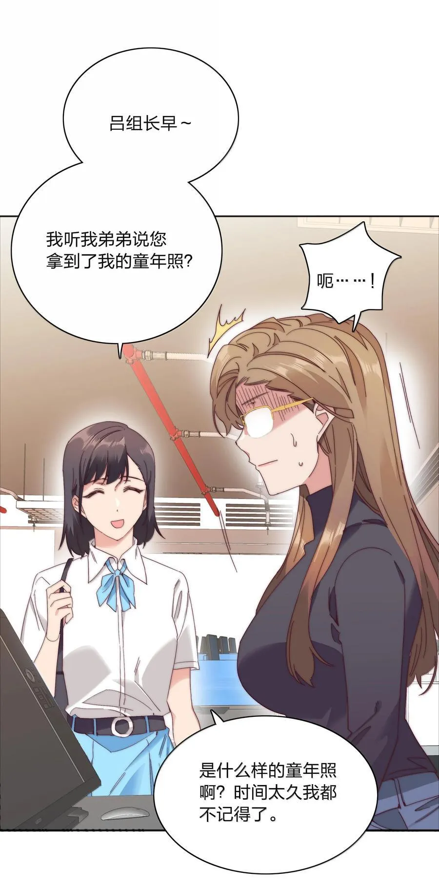 085 卖火柴的小吕孩【开奖】 第11页