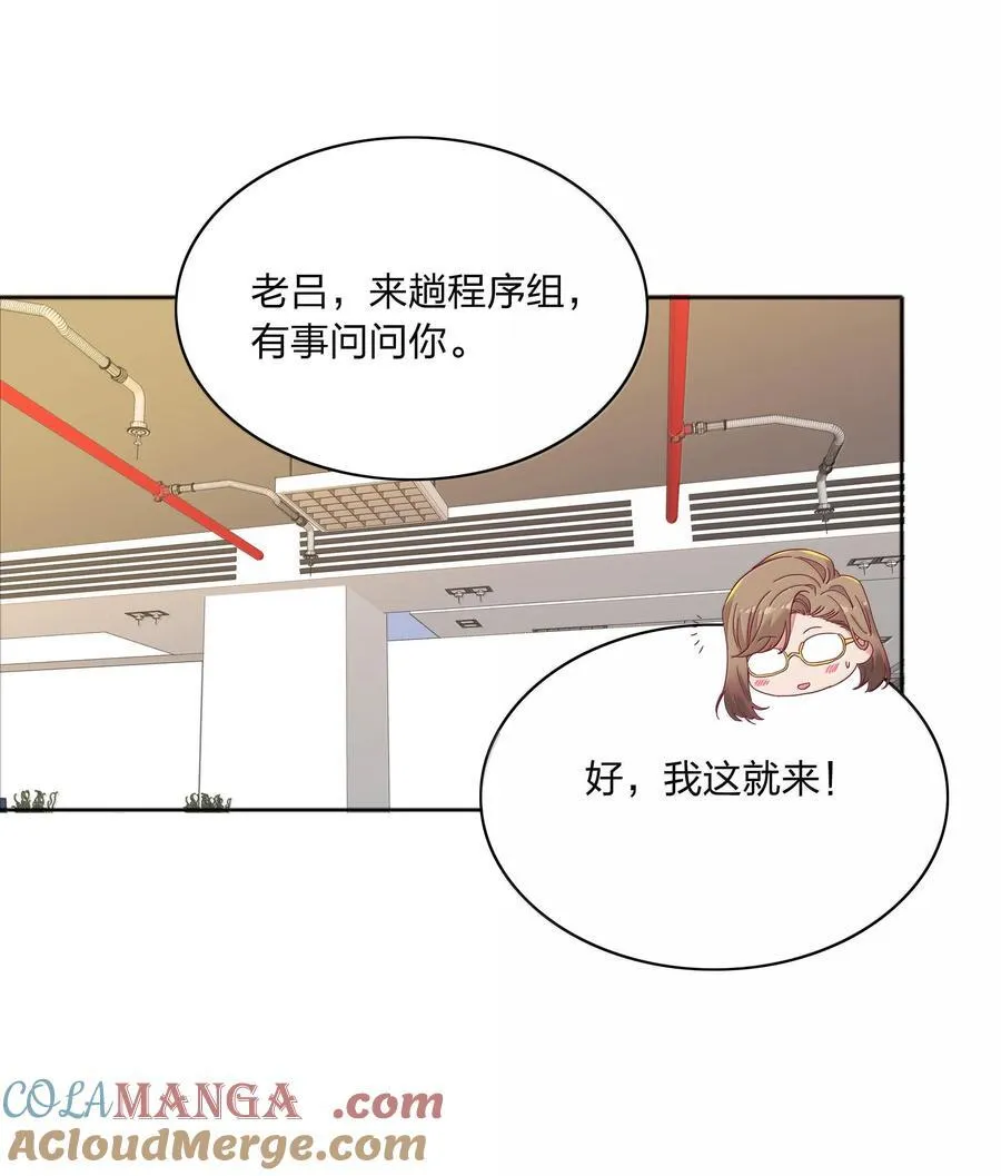 085 卖火柴的小吕孩【开奖】 第13页