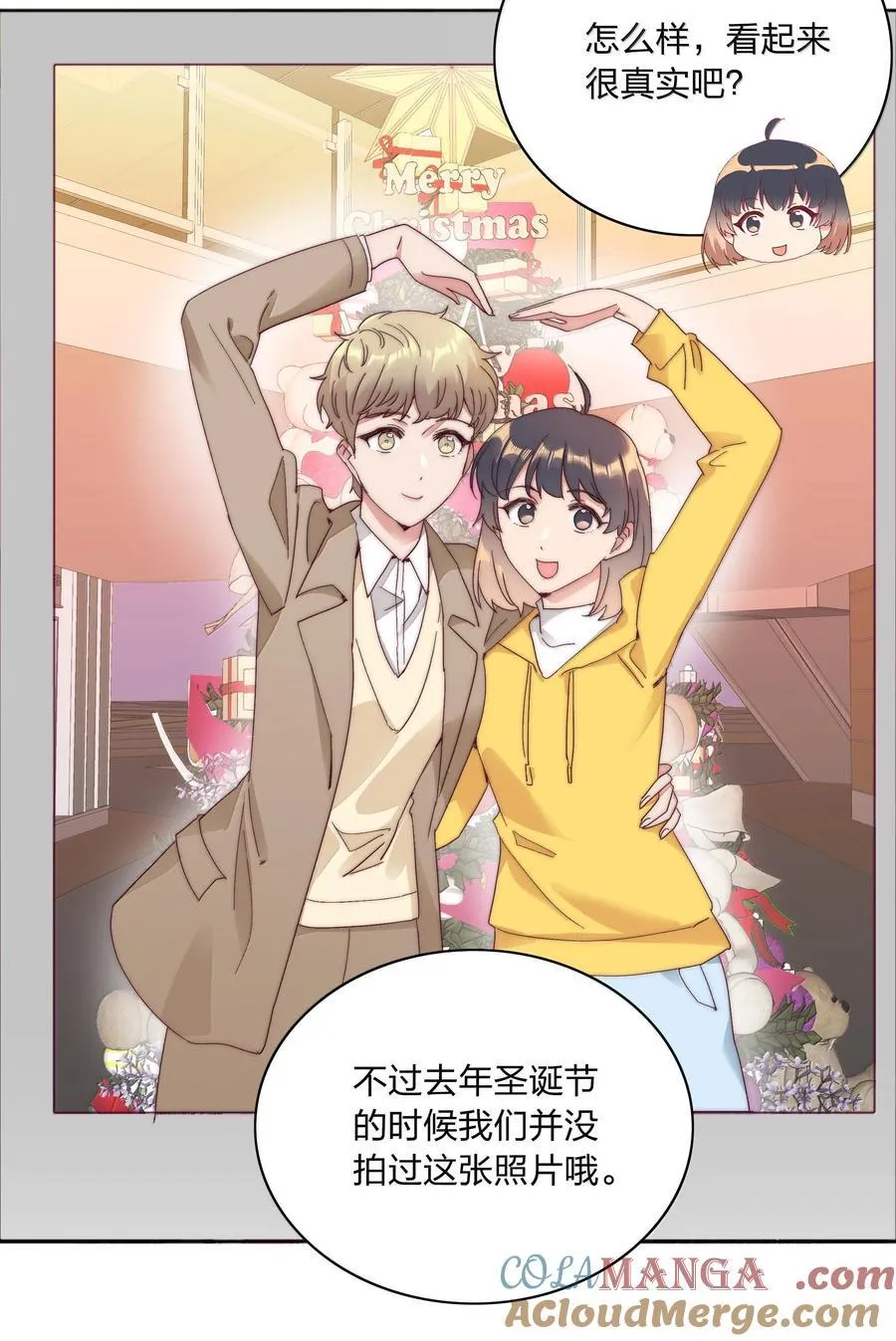 085 卖火柴的小吕孩【开奖】 第16页