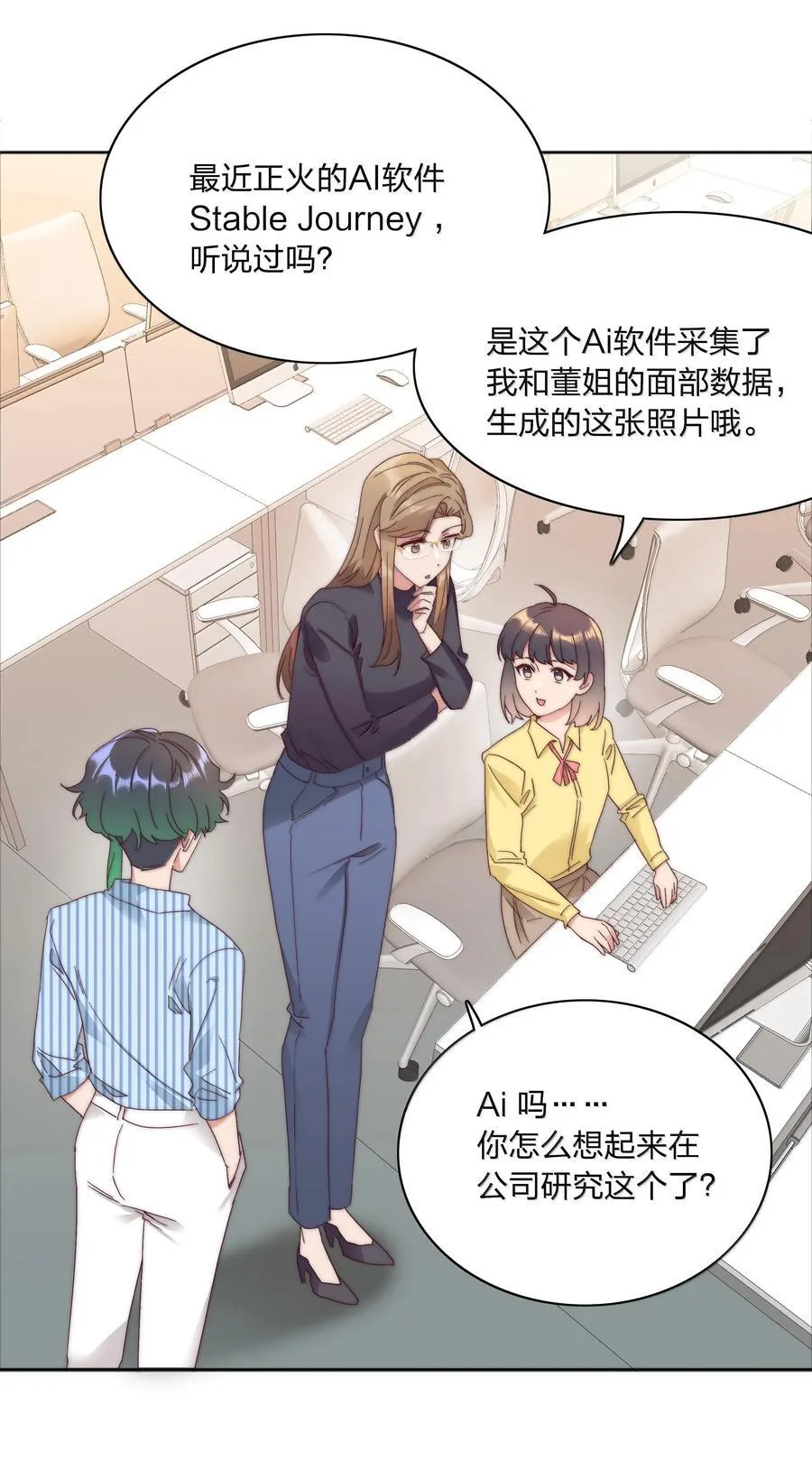 085 卖火柴的小吕孩【开奖】 第17页