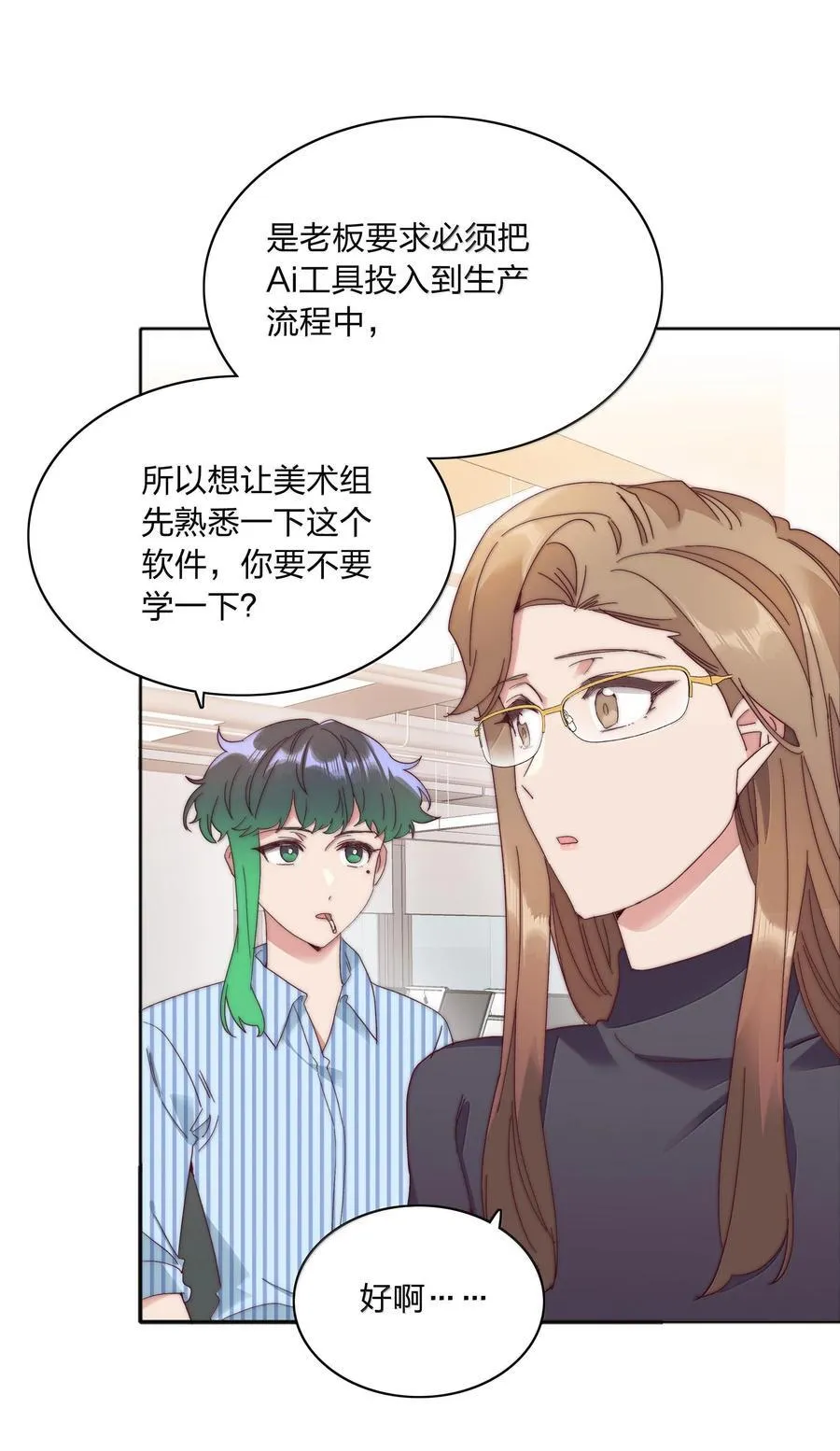 085 卖火柴的小吕孩【开奖】 第18页