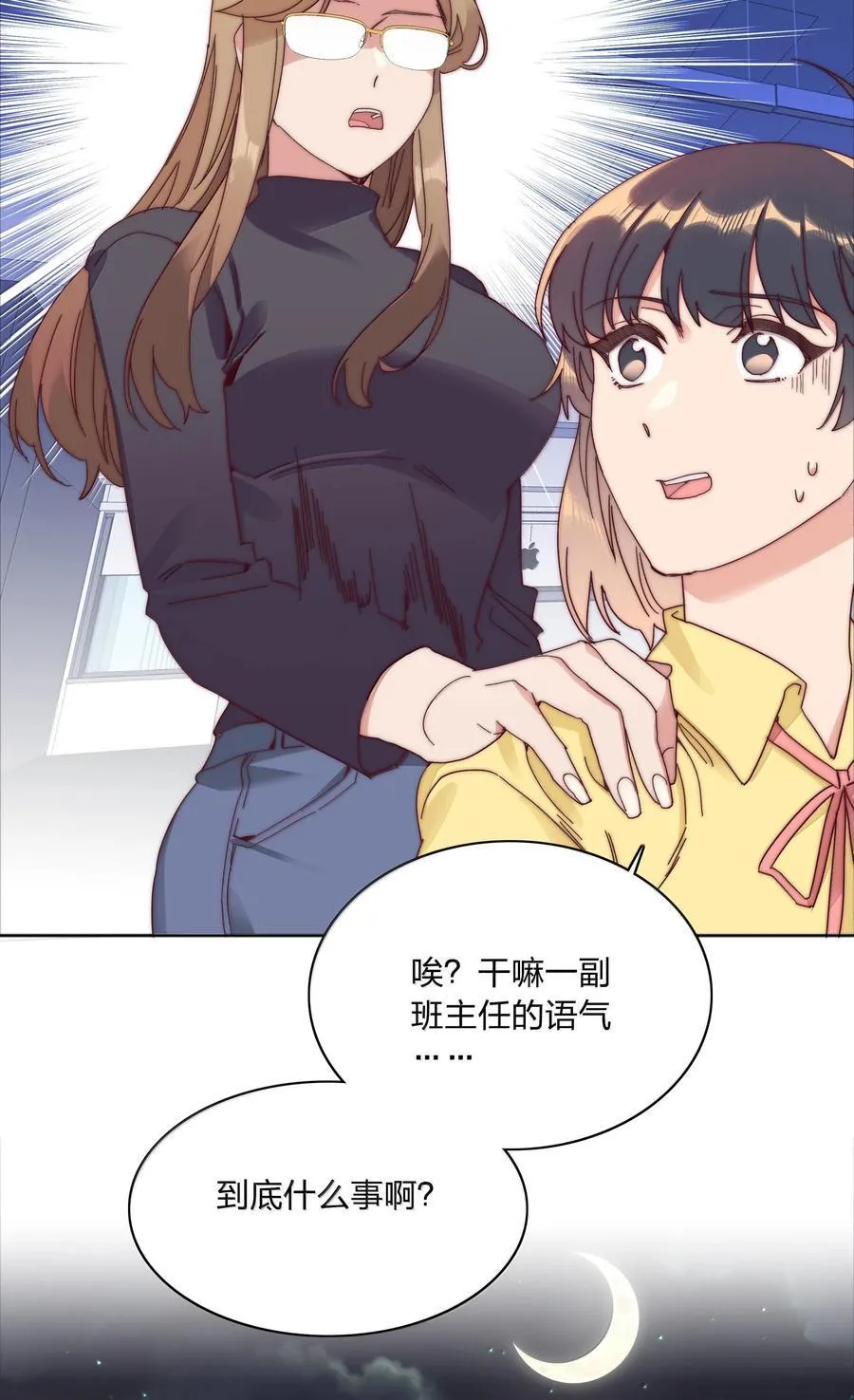 085 卖火柴的小吕孩【开奖】 第20页