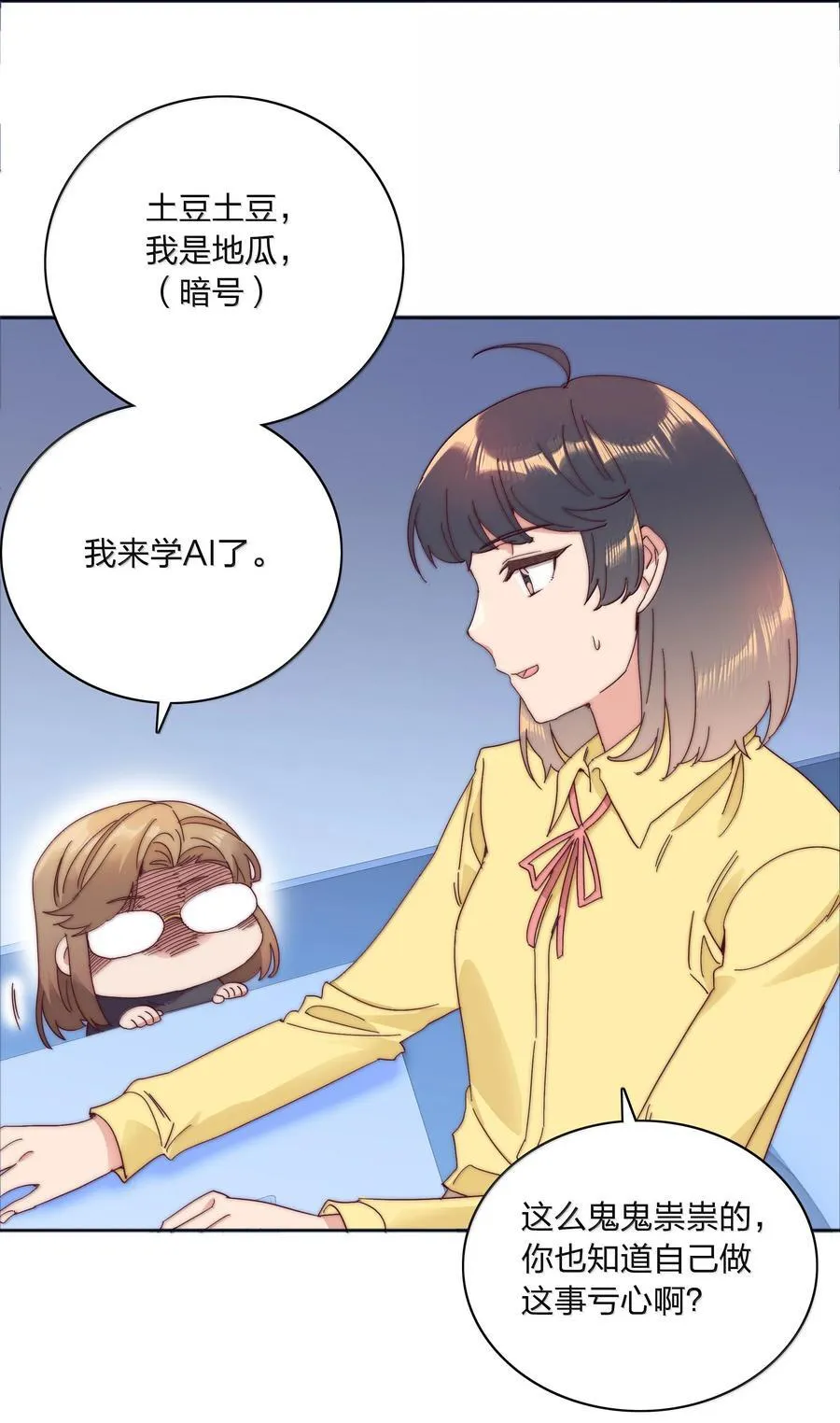 085 卖火柴的小吕孩【开奖】 第23页
