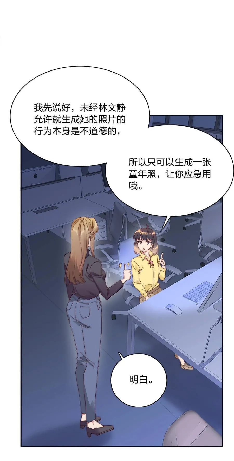 085 卖火柴的小吕孩【开奖】 第24页