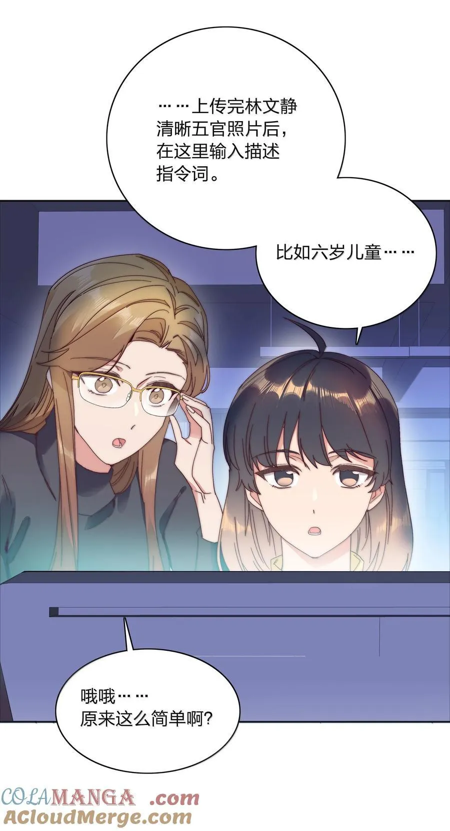 085 卖火柴的小吕孩【开奖】 第25页
