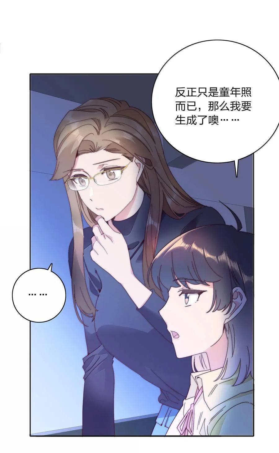 085 卖火柴的小吕孩【开奖】 第26页