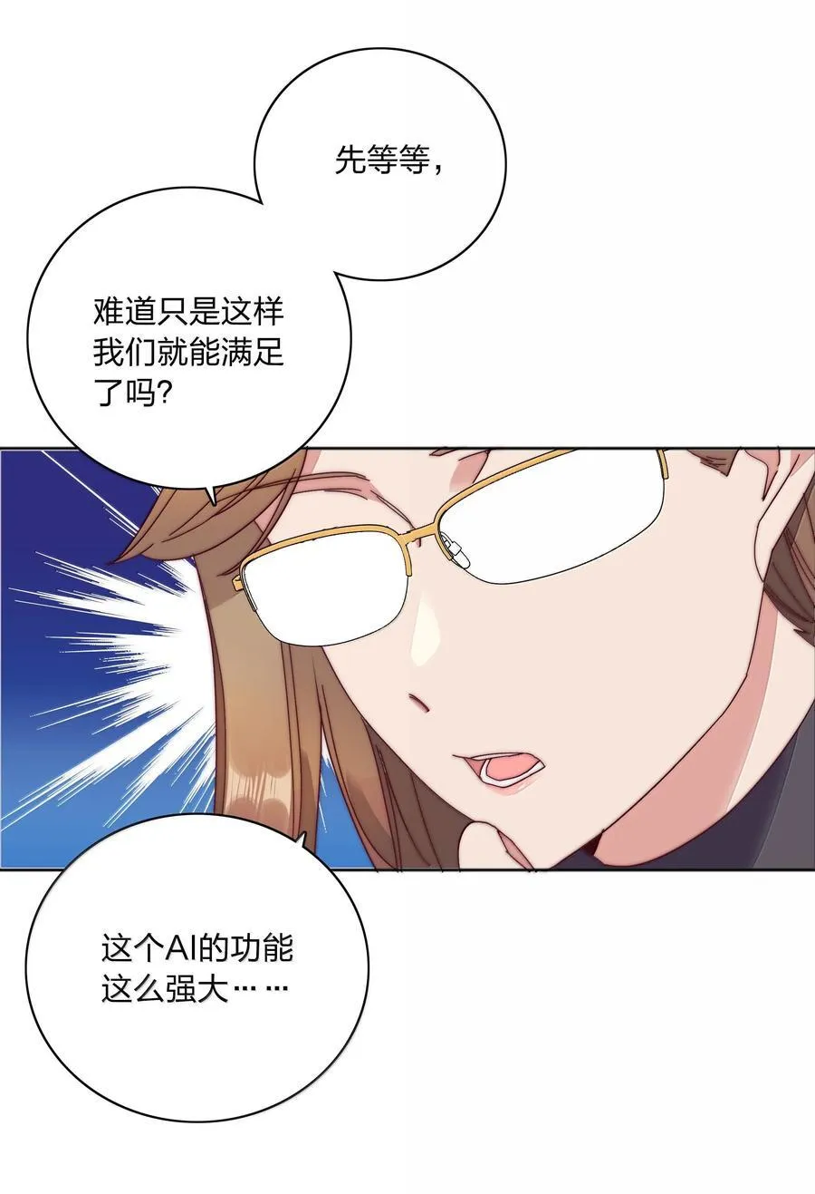 085 卖火柴的小吕孩【开奖】 第27页