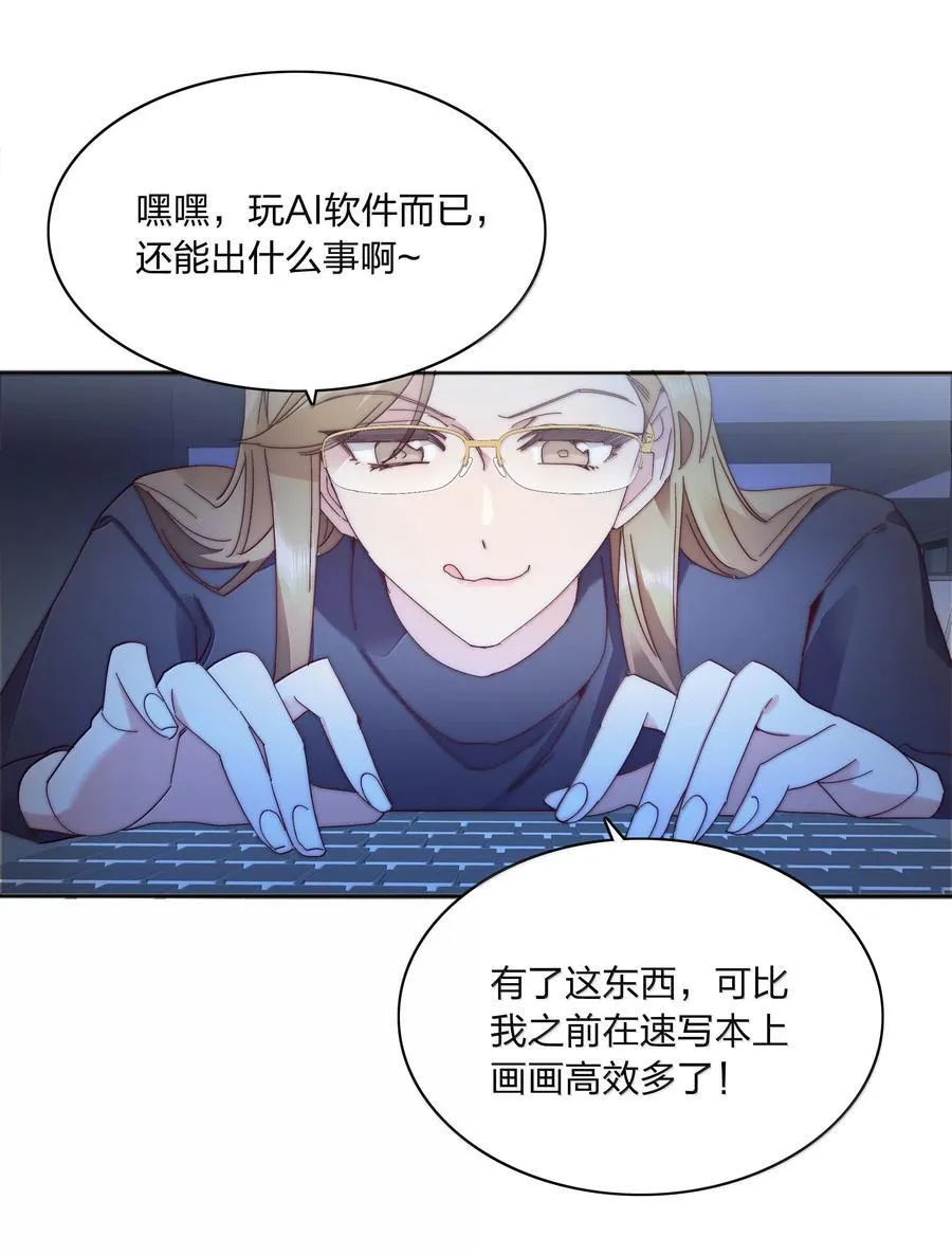 085 卖火柴的小吕孩【开奖】 第33页