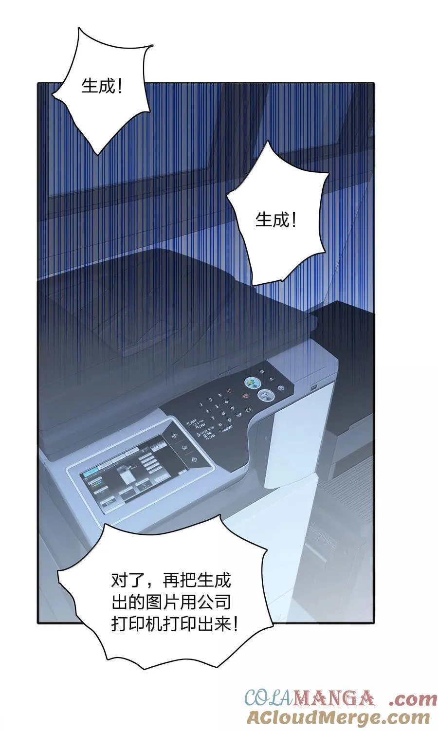085 卖火柴的小吕孩【开奖】 第34页