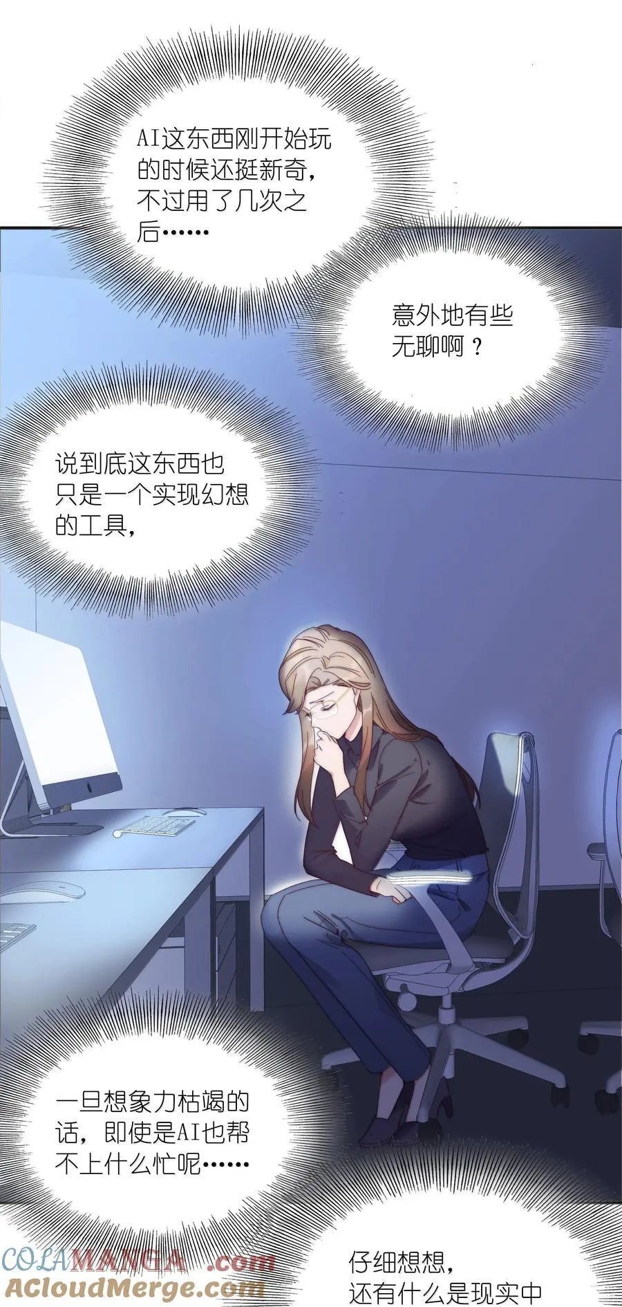 085 卖火柴的小吕孩【开奖】 第37页