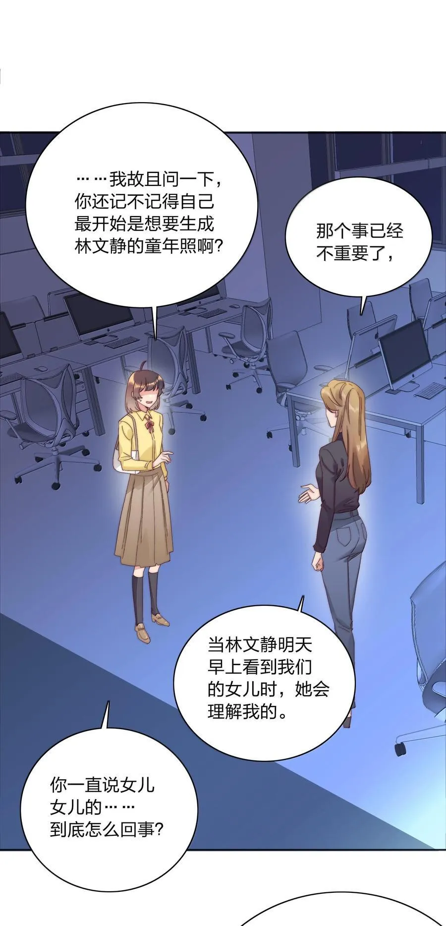 085 卖火柴的小吕孩【开奖】 第44页