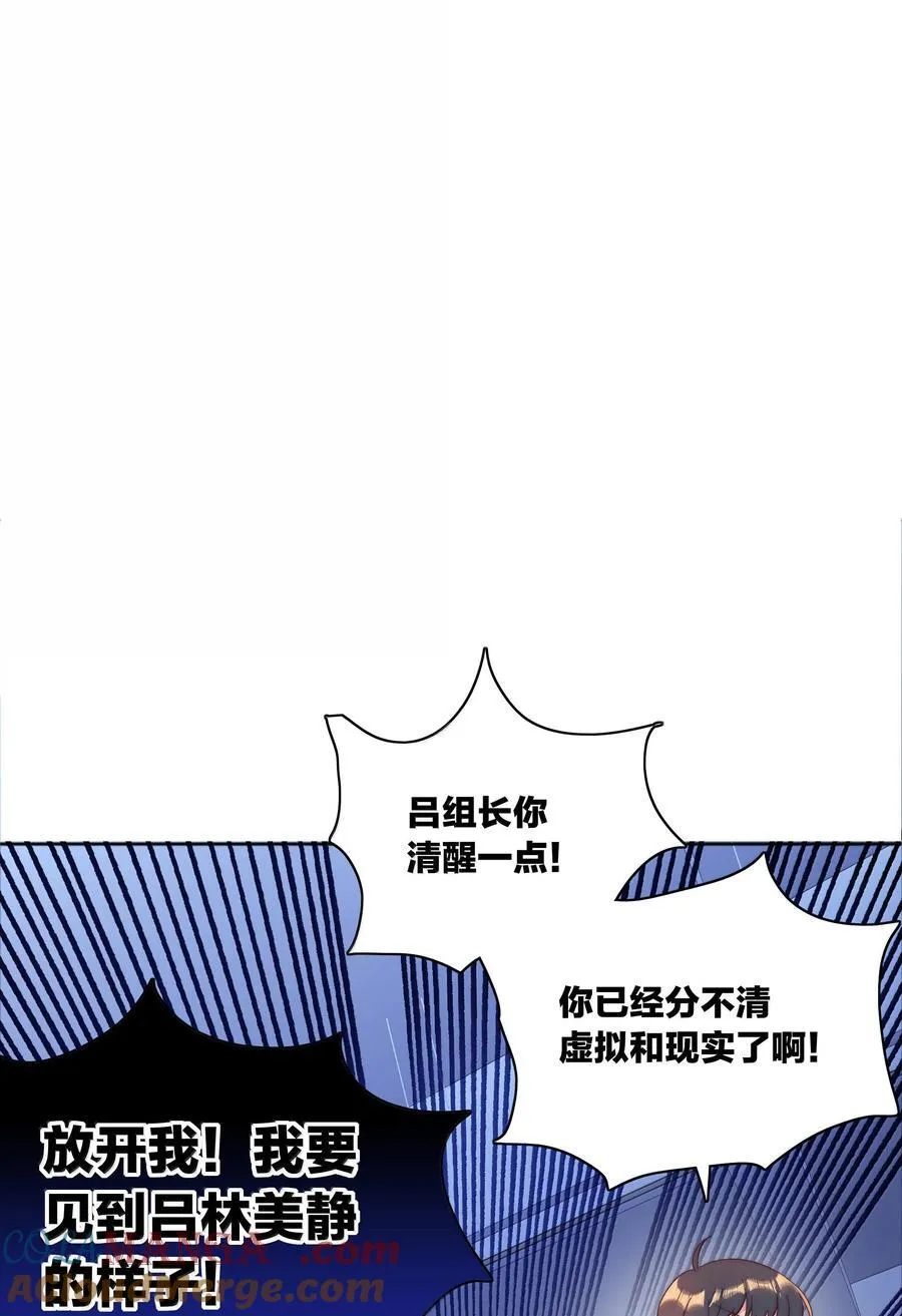 085 卖火柴的小吕孩【开奖】 第46页
