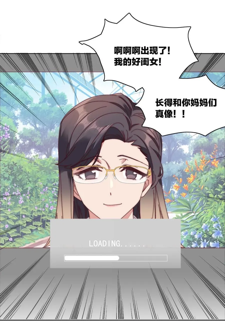 085 卖火柴的小吕孩【开奖】 第48页