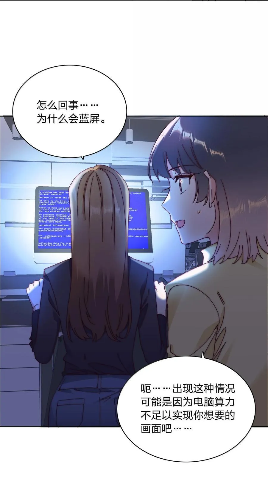 085 卖火柴的小吕孩【开奖】 第51页