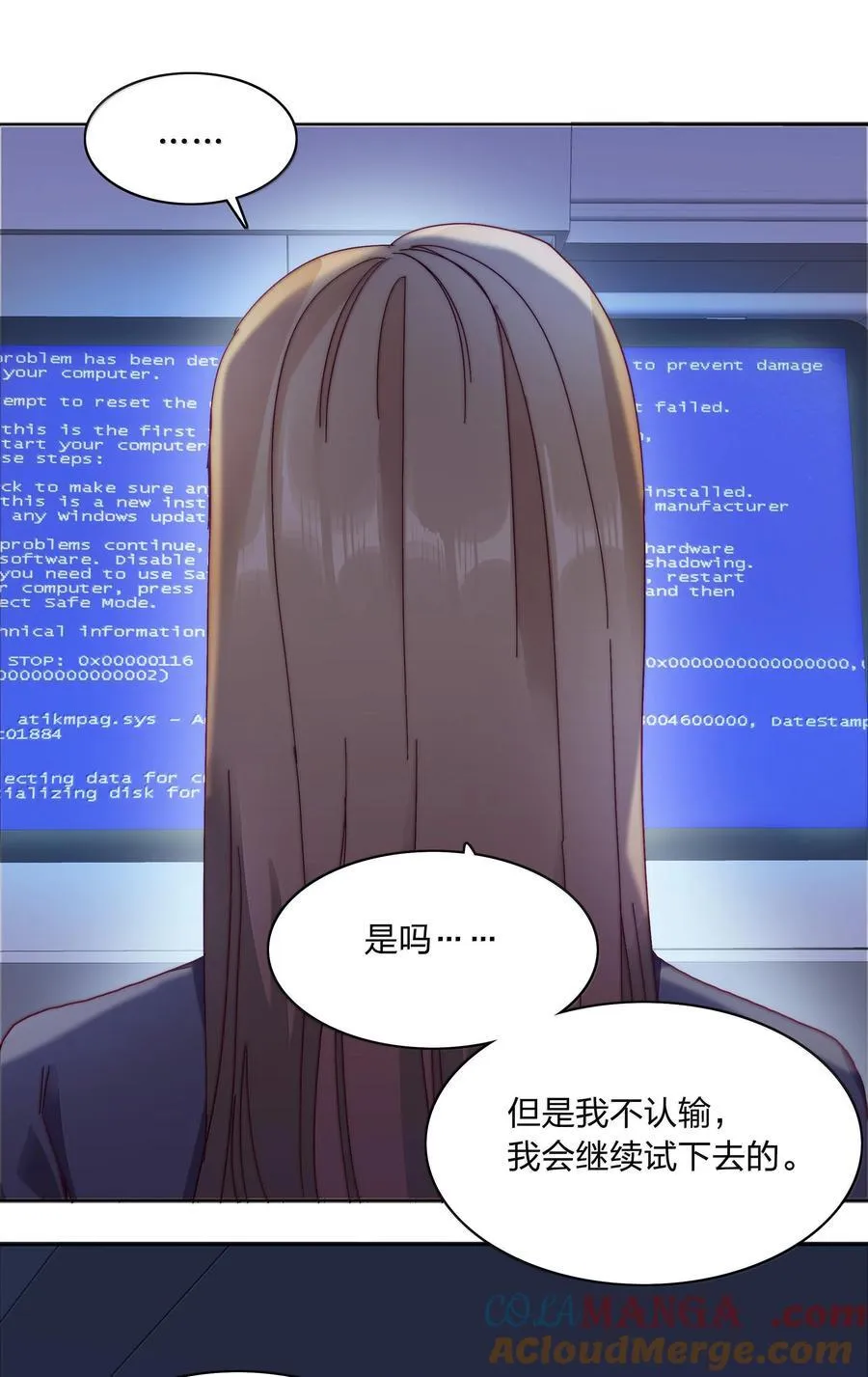 085 卖火柴的小吕孩【开奖】 第52页