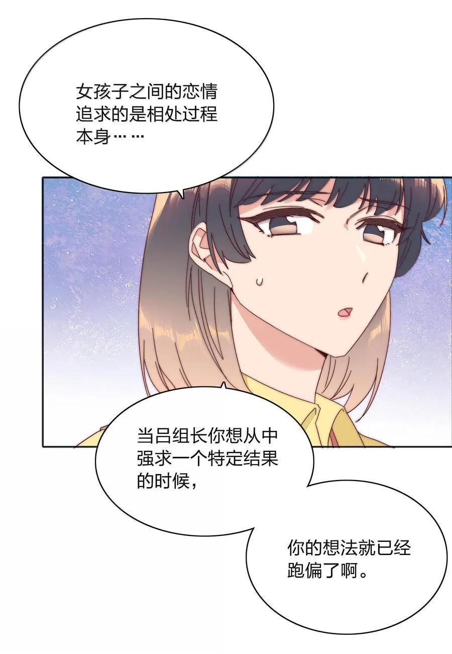 085 卖火柴的小吕孩【开奖】 第54页