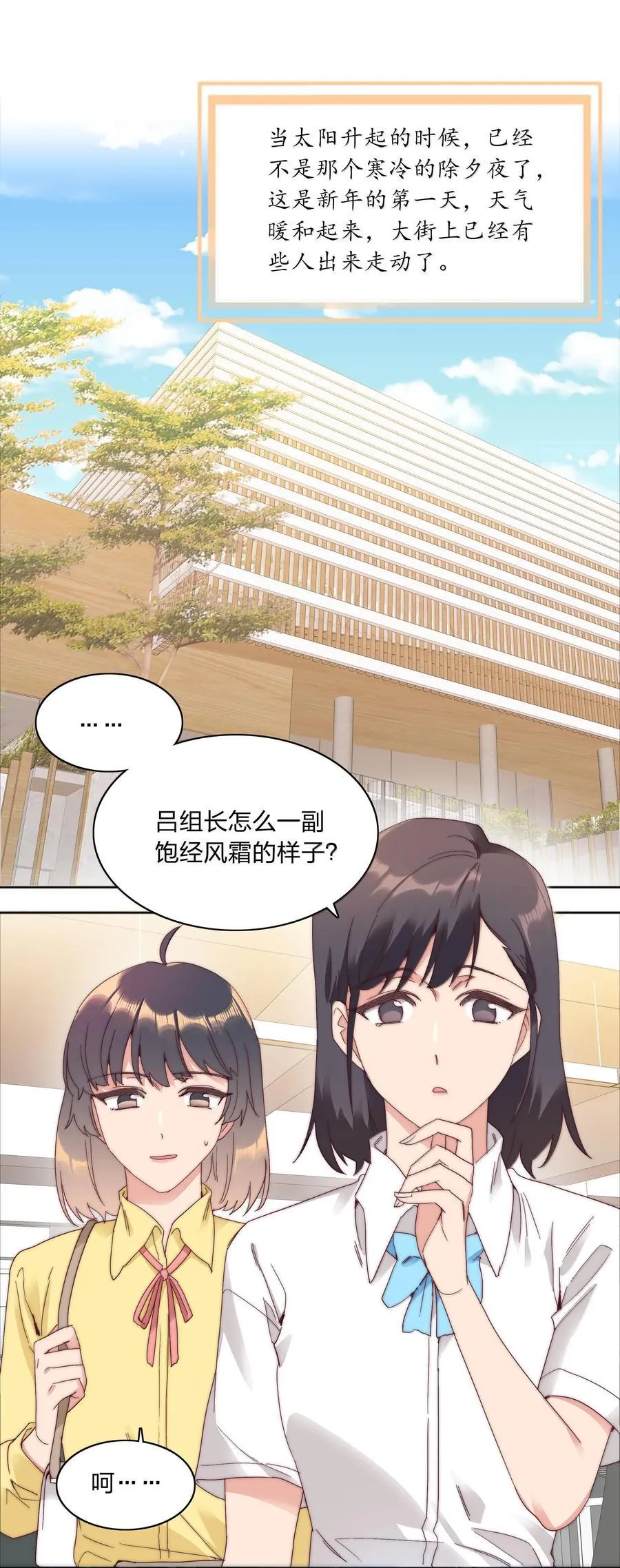 085 卖火柴的小吕孩【开奖】 第57页