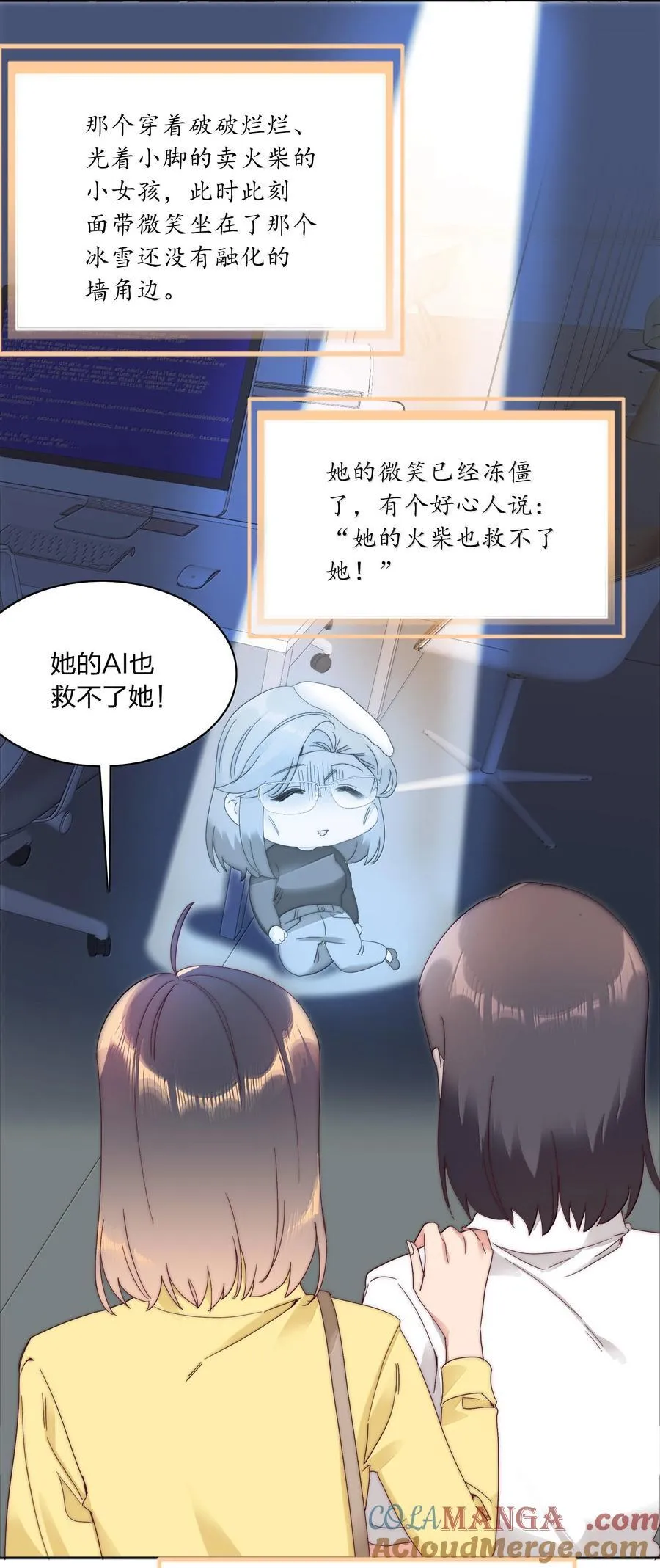 085 卖火柴的小吕孩【开奖】 第58页