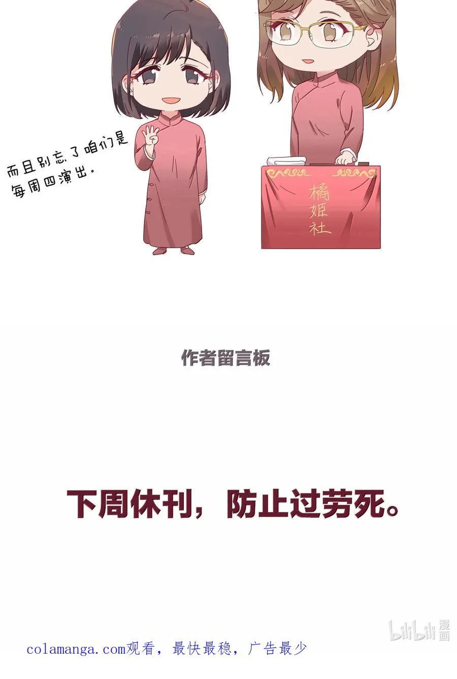 085 卖火柴的小吕孩【开奖】 第63页