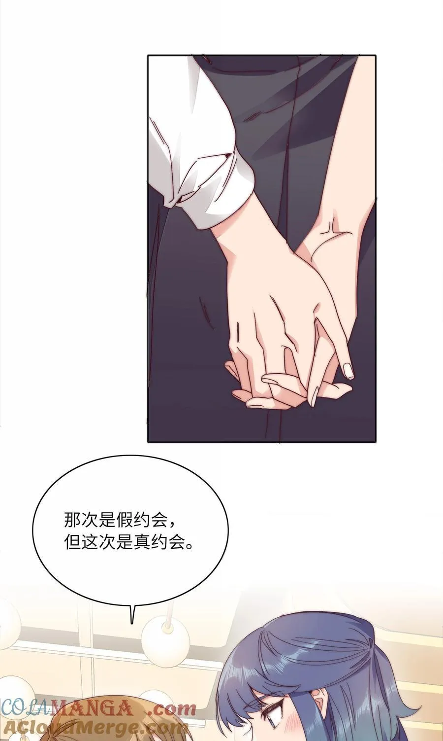 089 为了她，我要变强。 第4页