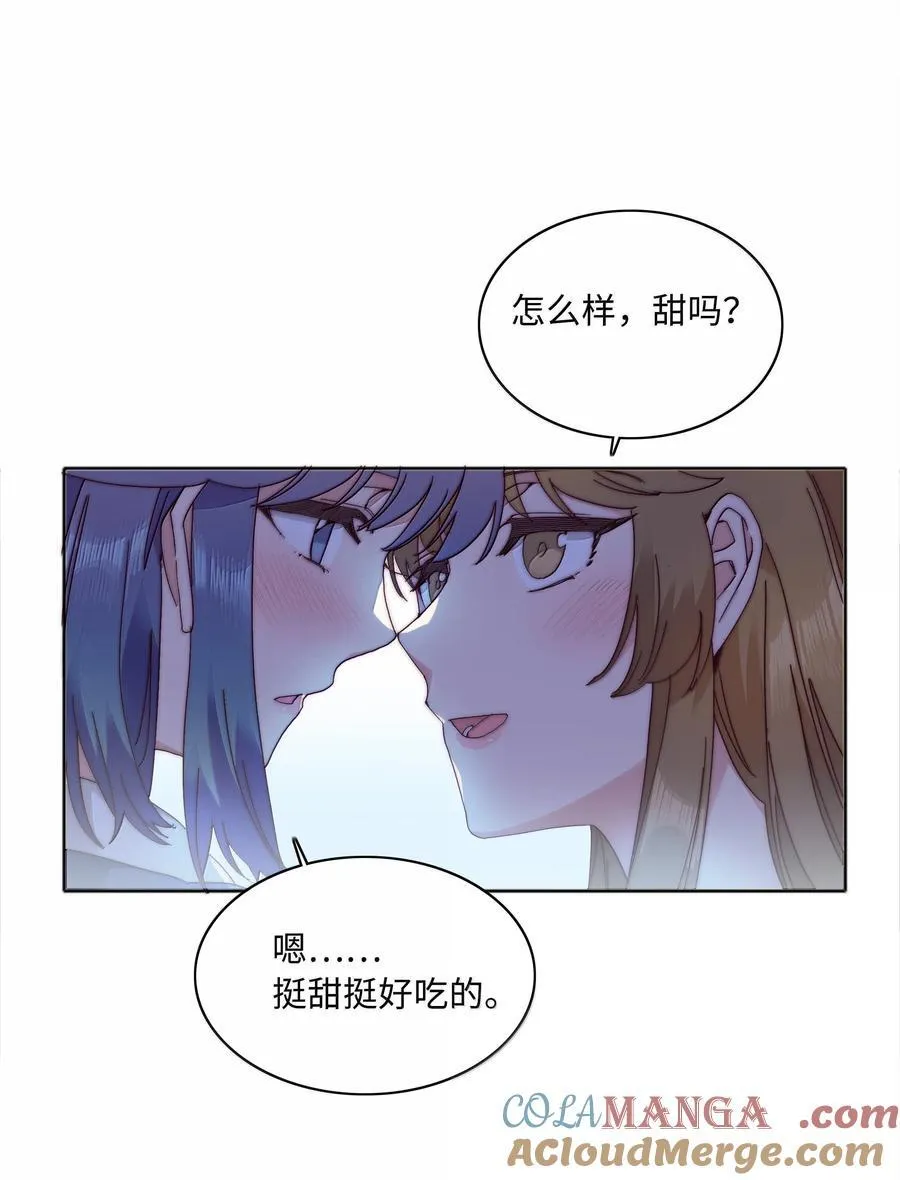 089 为了她，我要变强。 第13页