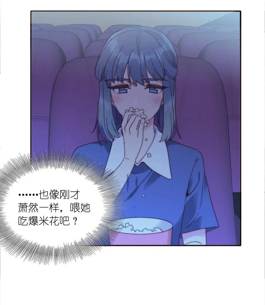 089 为了她，我要变强。 第18页