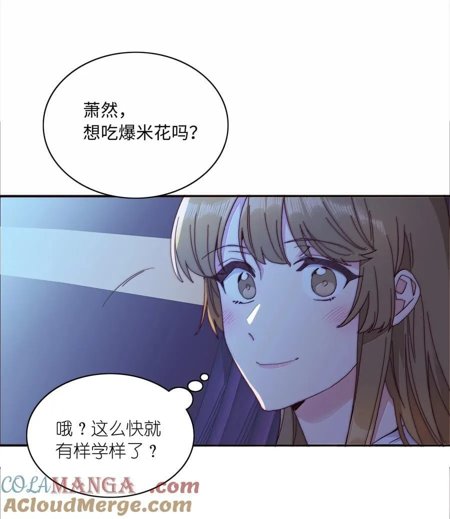 089 为了她，我要变强。 第19页