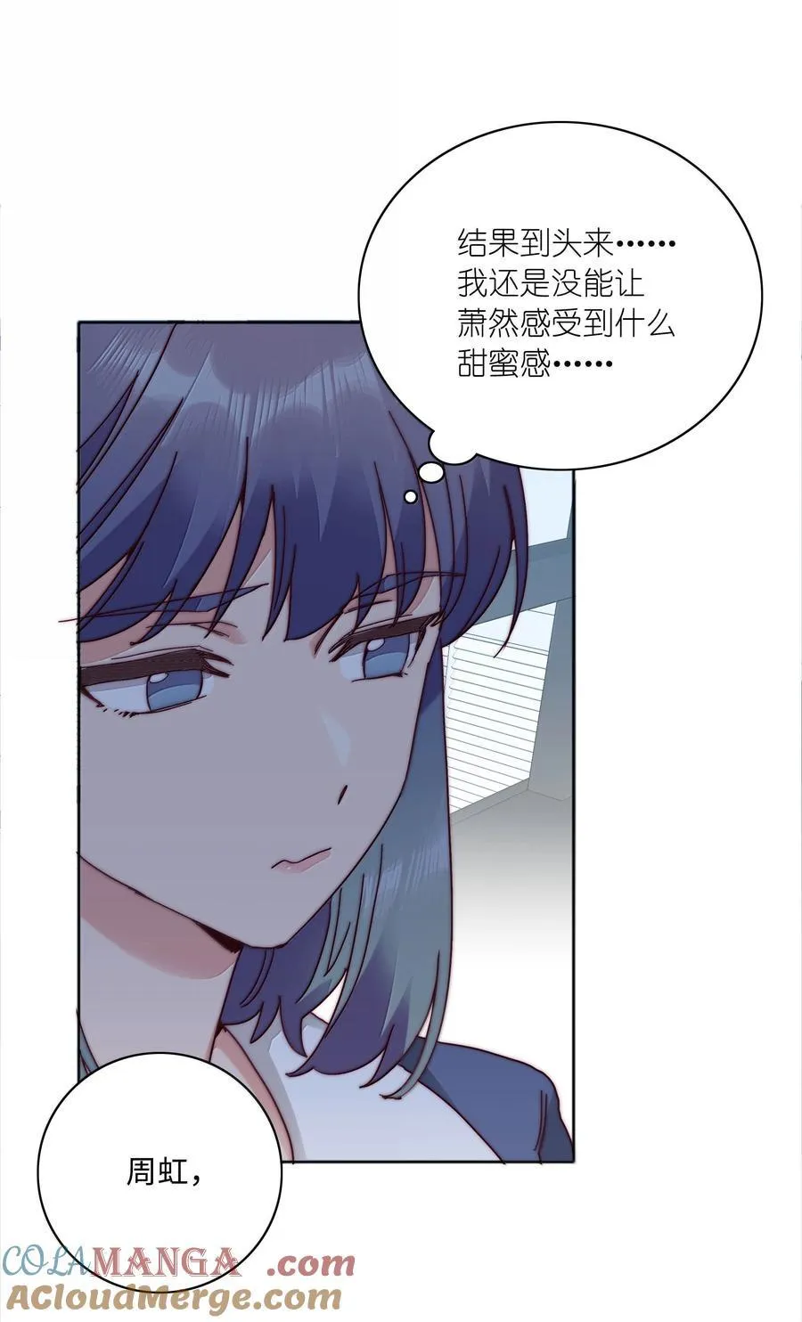 089 为了她，我要变强。 第25页