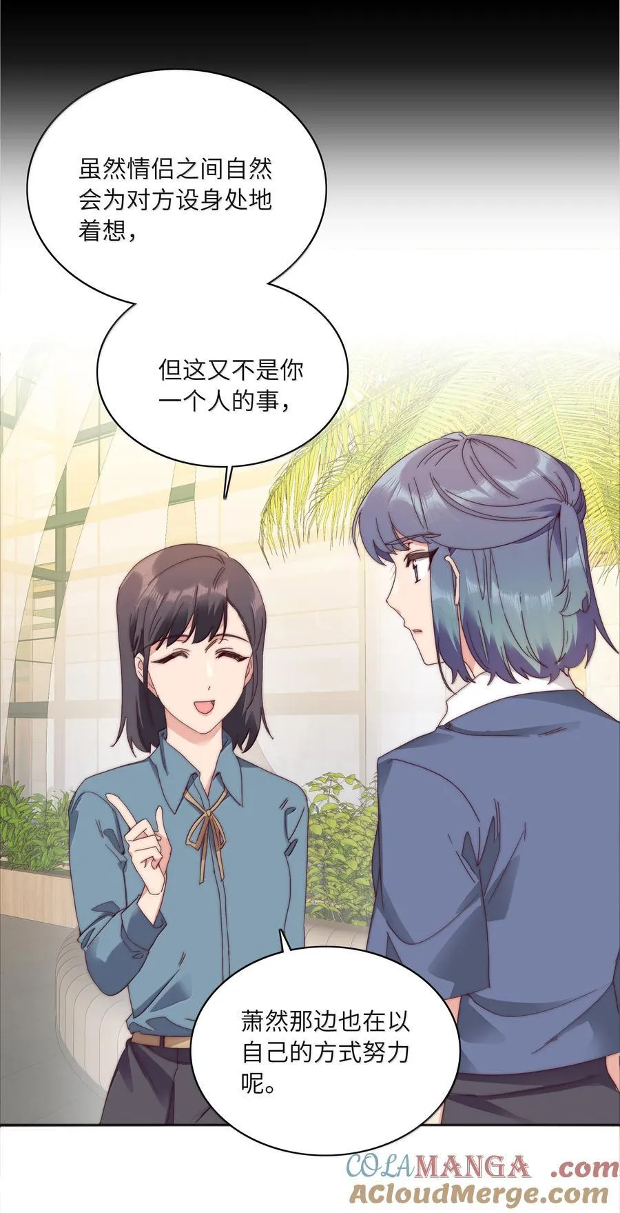 089 为了她，我要变强。 第40页