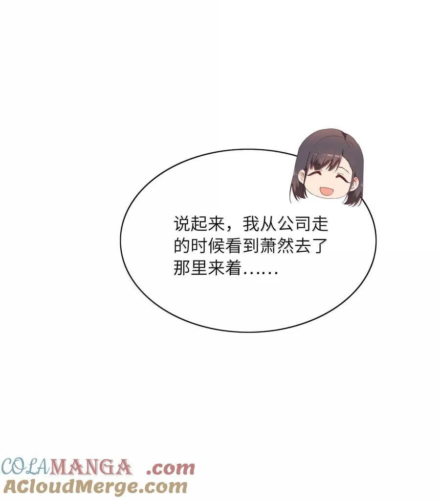 089 为了她，我要变强。 第43页