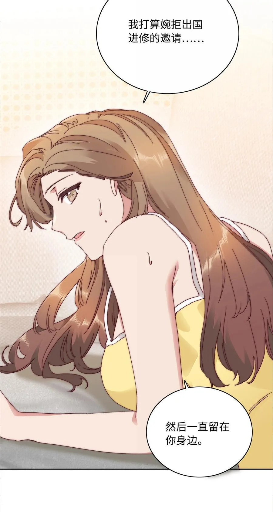 090 偷香祖师奶 第17页