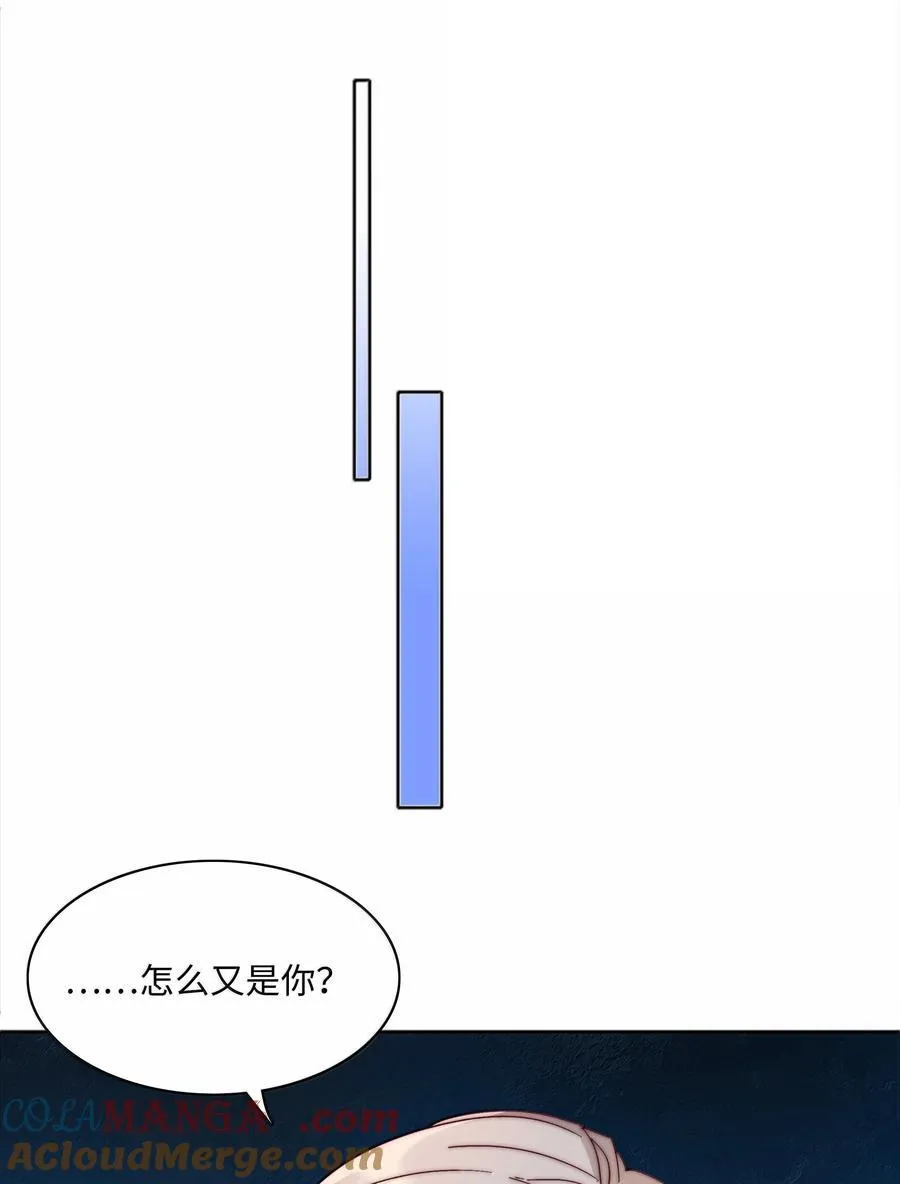 090 偷香祖师奶 第22页