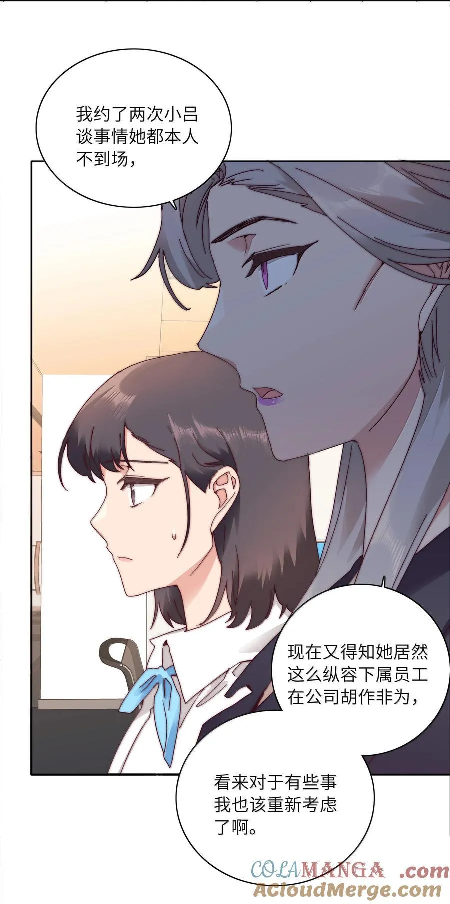 090 偷香祖师奶 第34页