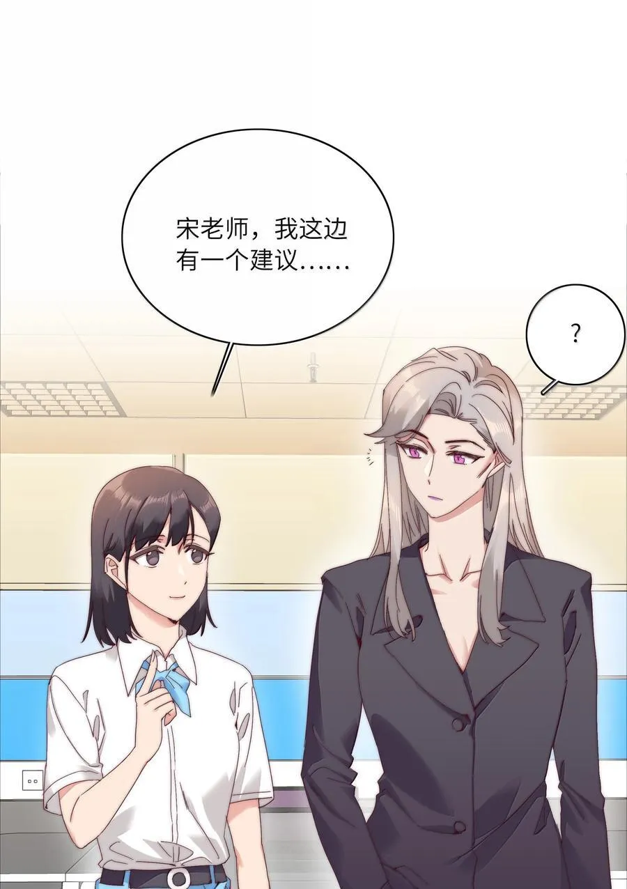 090 偷香祖师奶 第36页