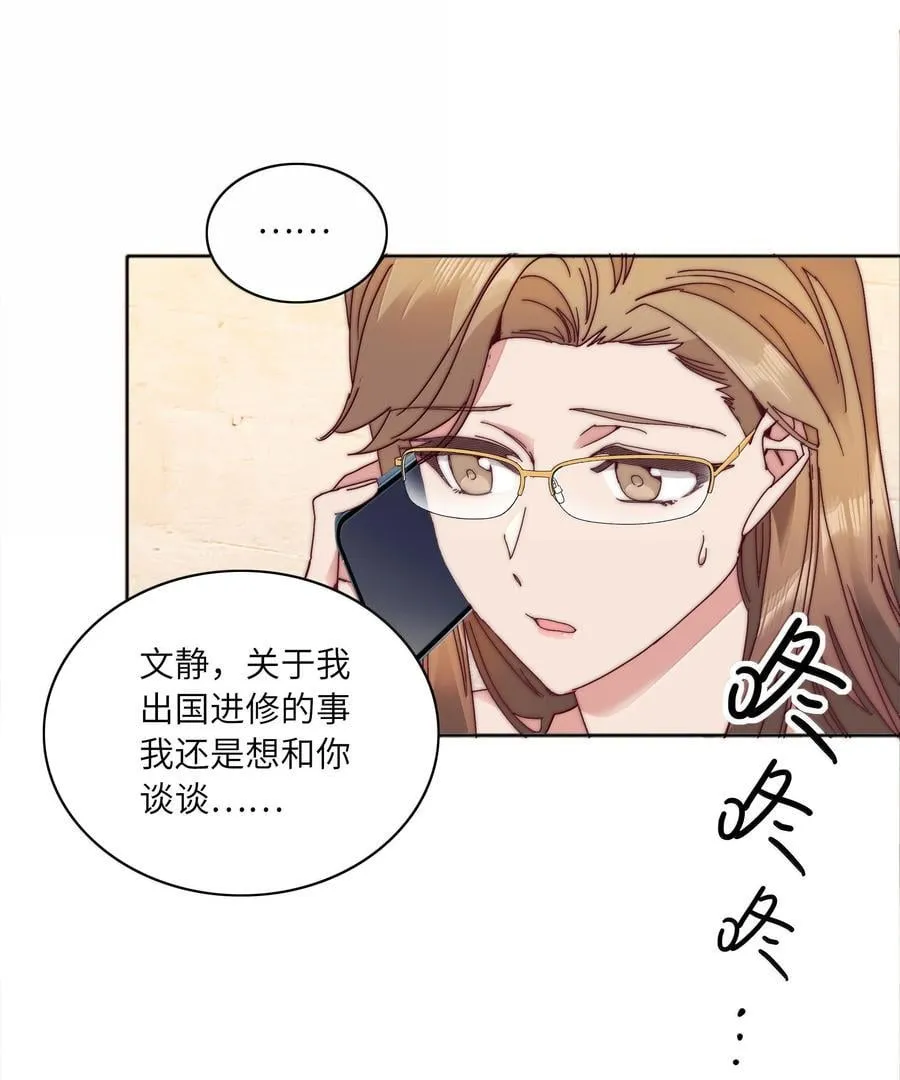 090 偷香祖师奶 第45页