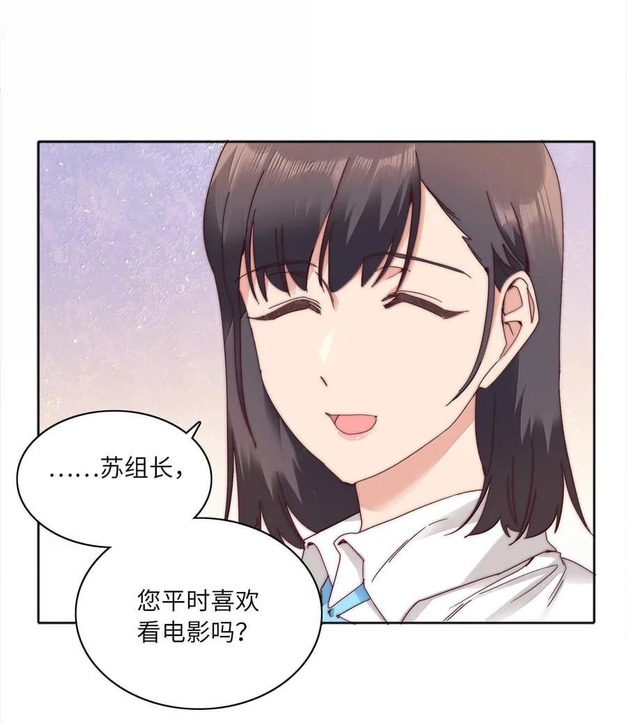 090 偷香祖师奶 第50页