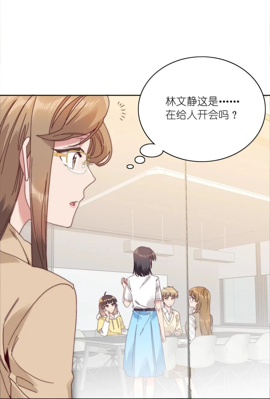 091 不那样的话，很难收场。 第11页