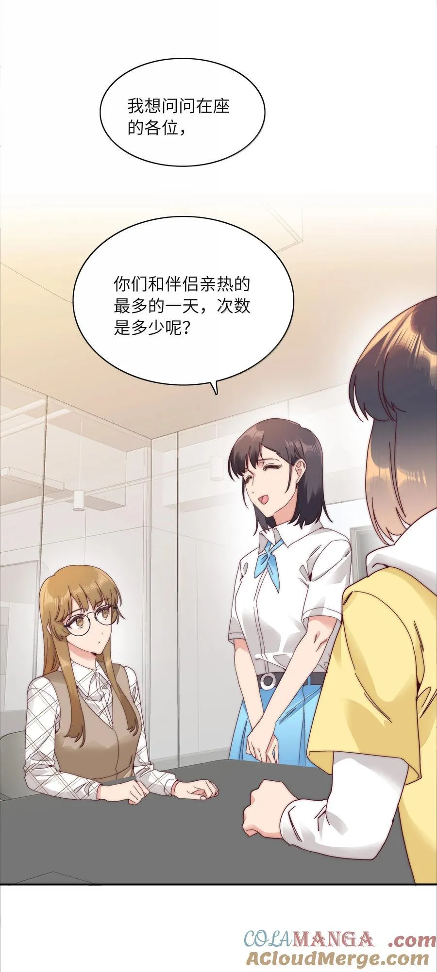 091 不那样的话，很难收场。 第16页