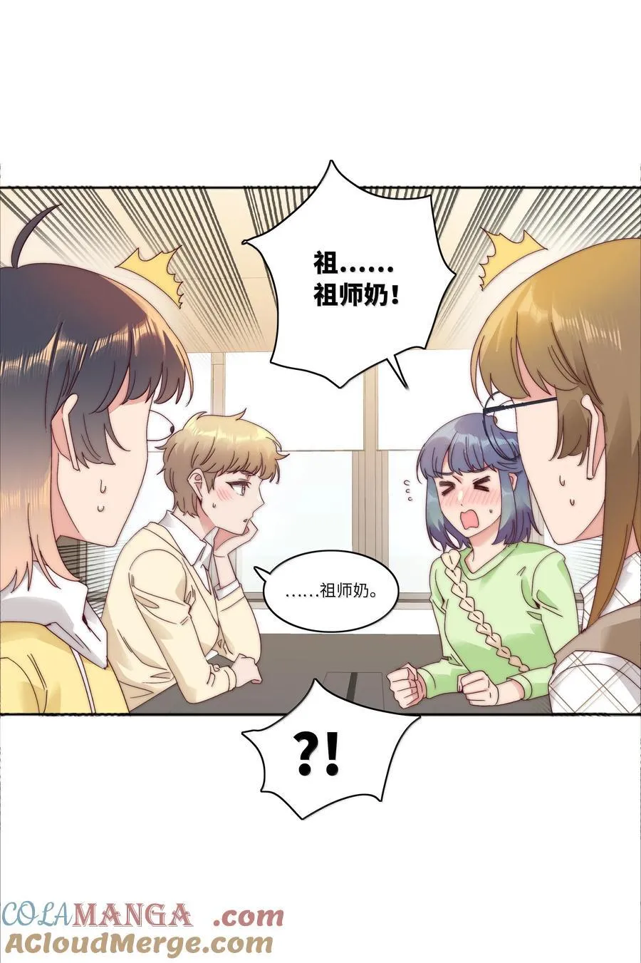 091 不那样的话，很难收场。 第25页