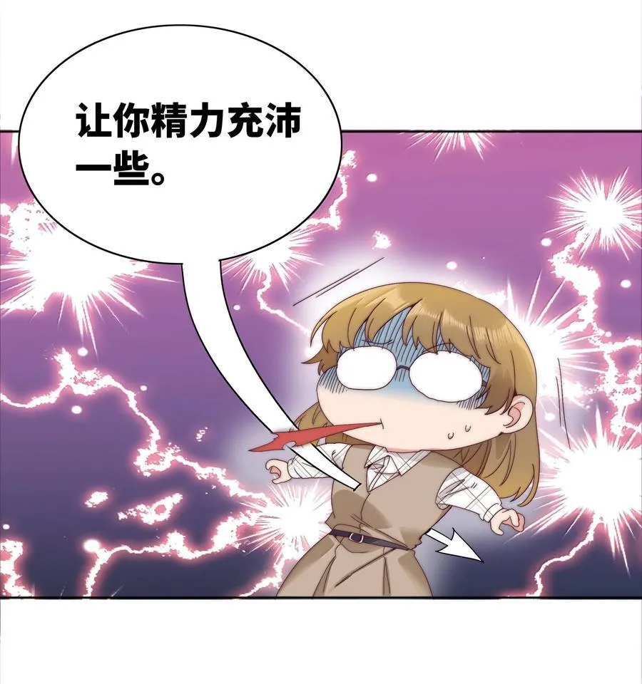 091 不那样的话，很难收场。 第27页