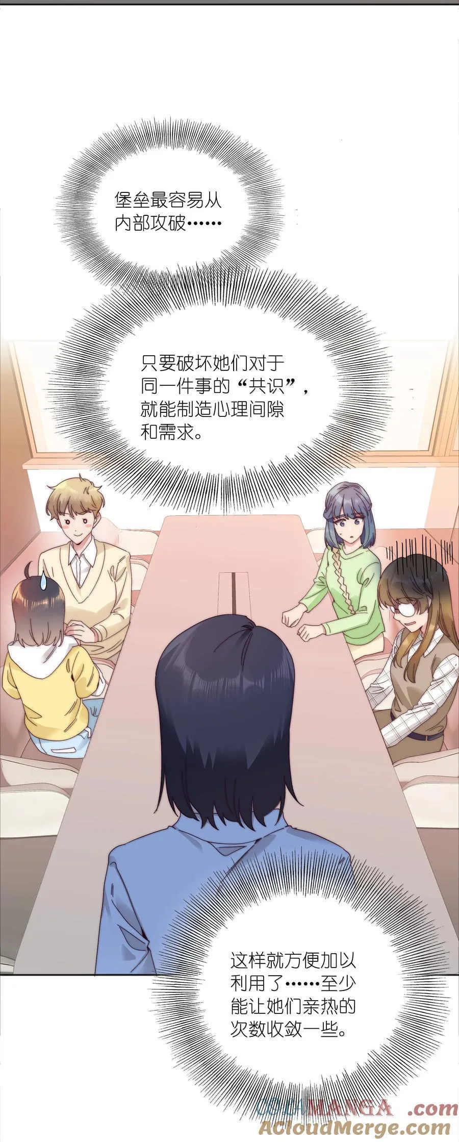 091 不那样的话，很难收场。 第31页