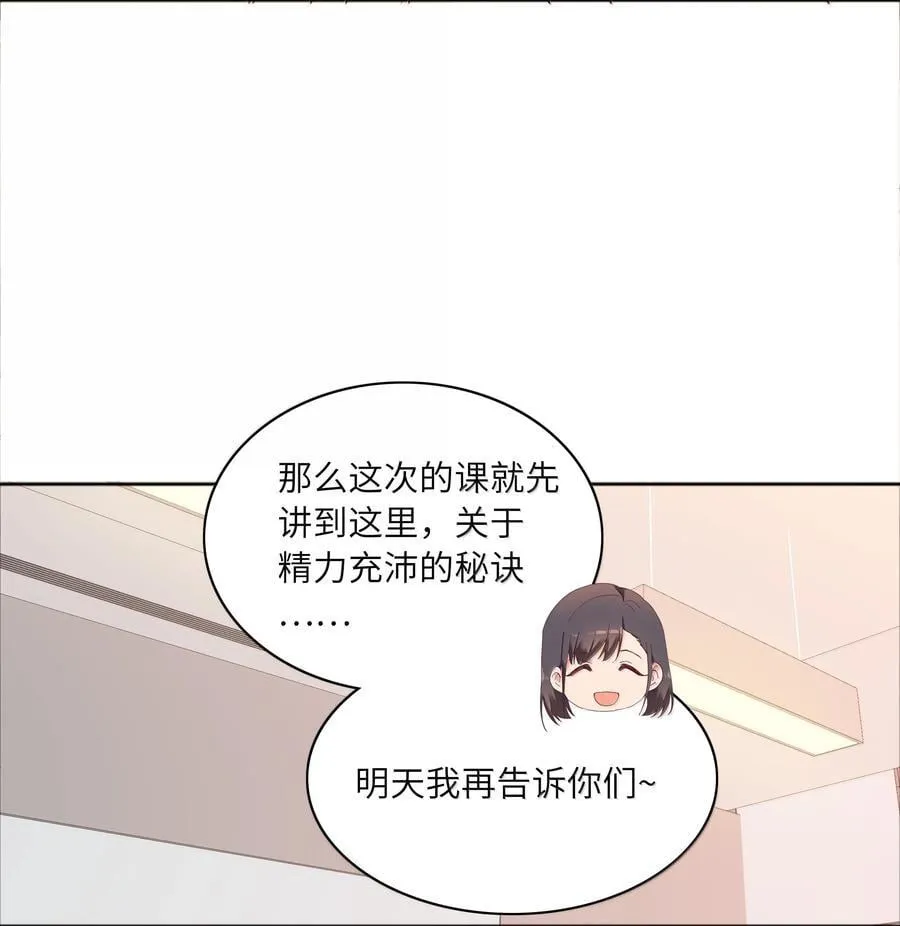 091 不那样的话，很难收场。 第33页