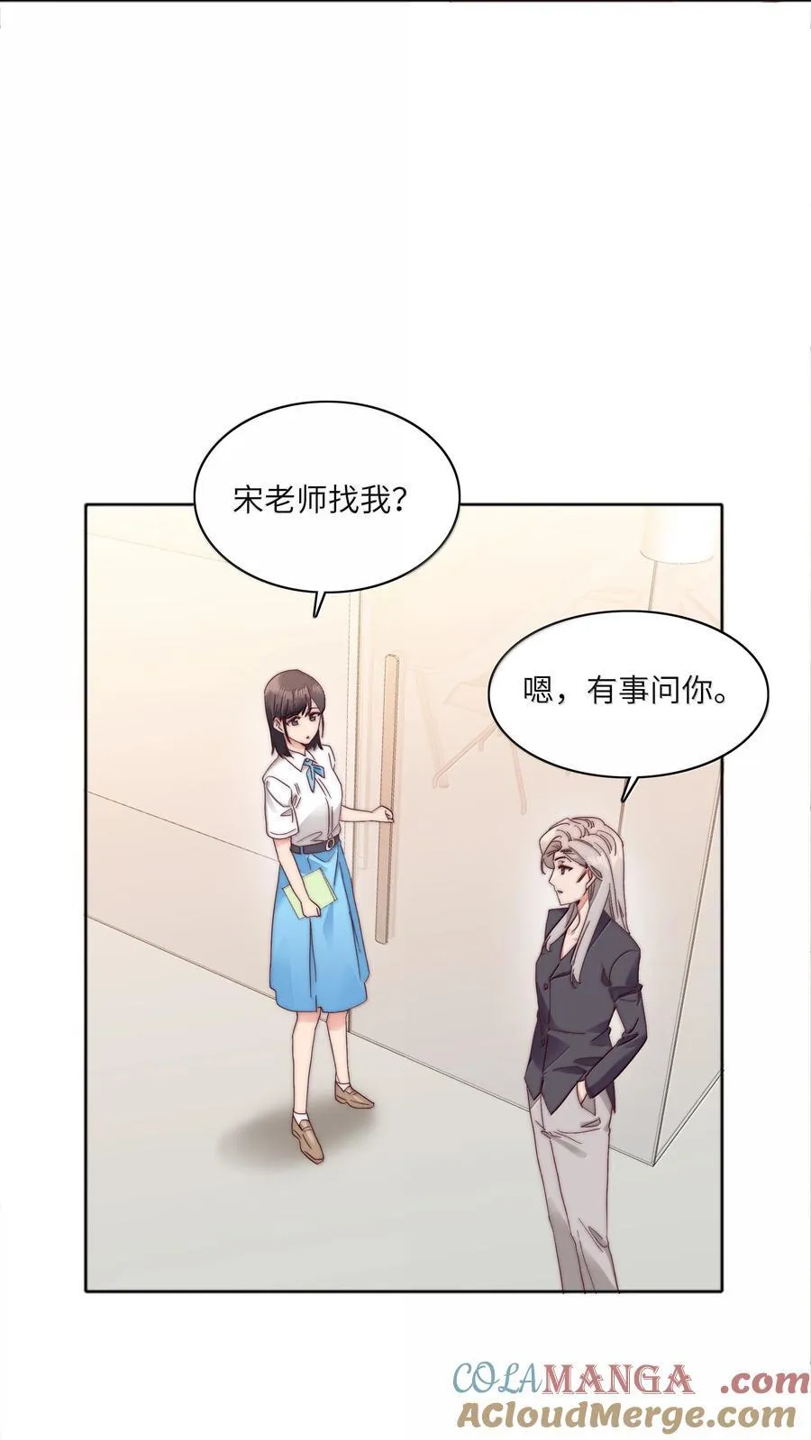 091 不那样的话，很难收场。 第34页