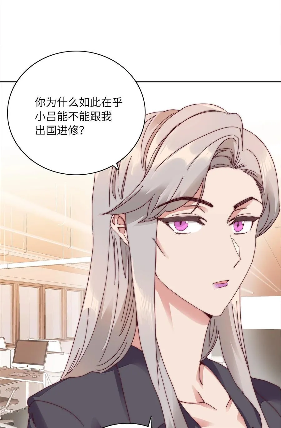 091 不那样的话，很难收场。 第35页