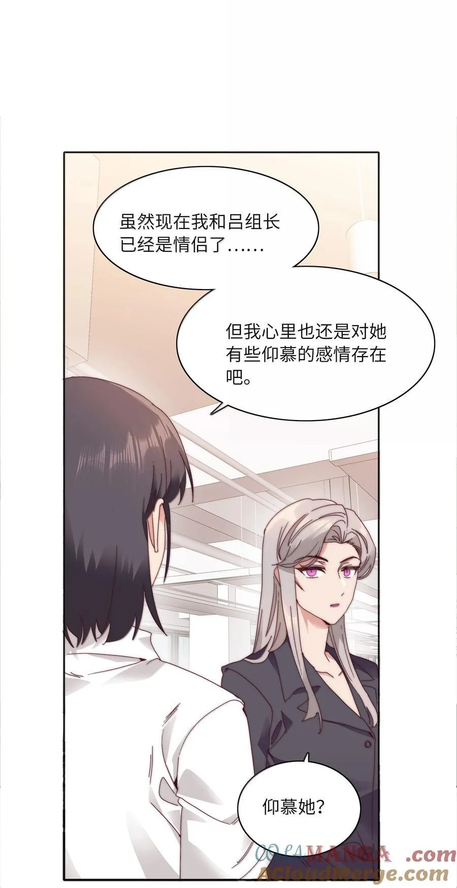 091 不那样的话，很难收场。 第37页
